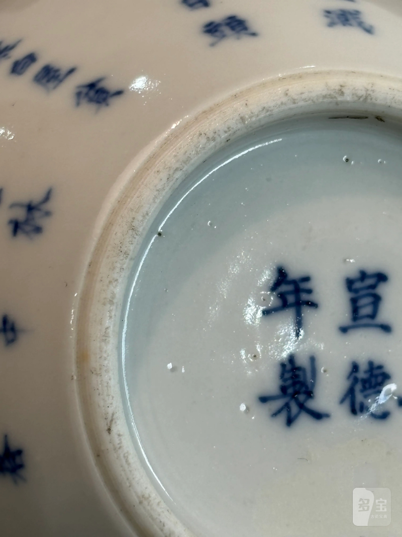 清 青花诗文瓶 - 图5